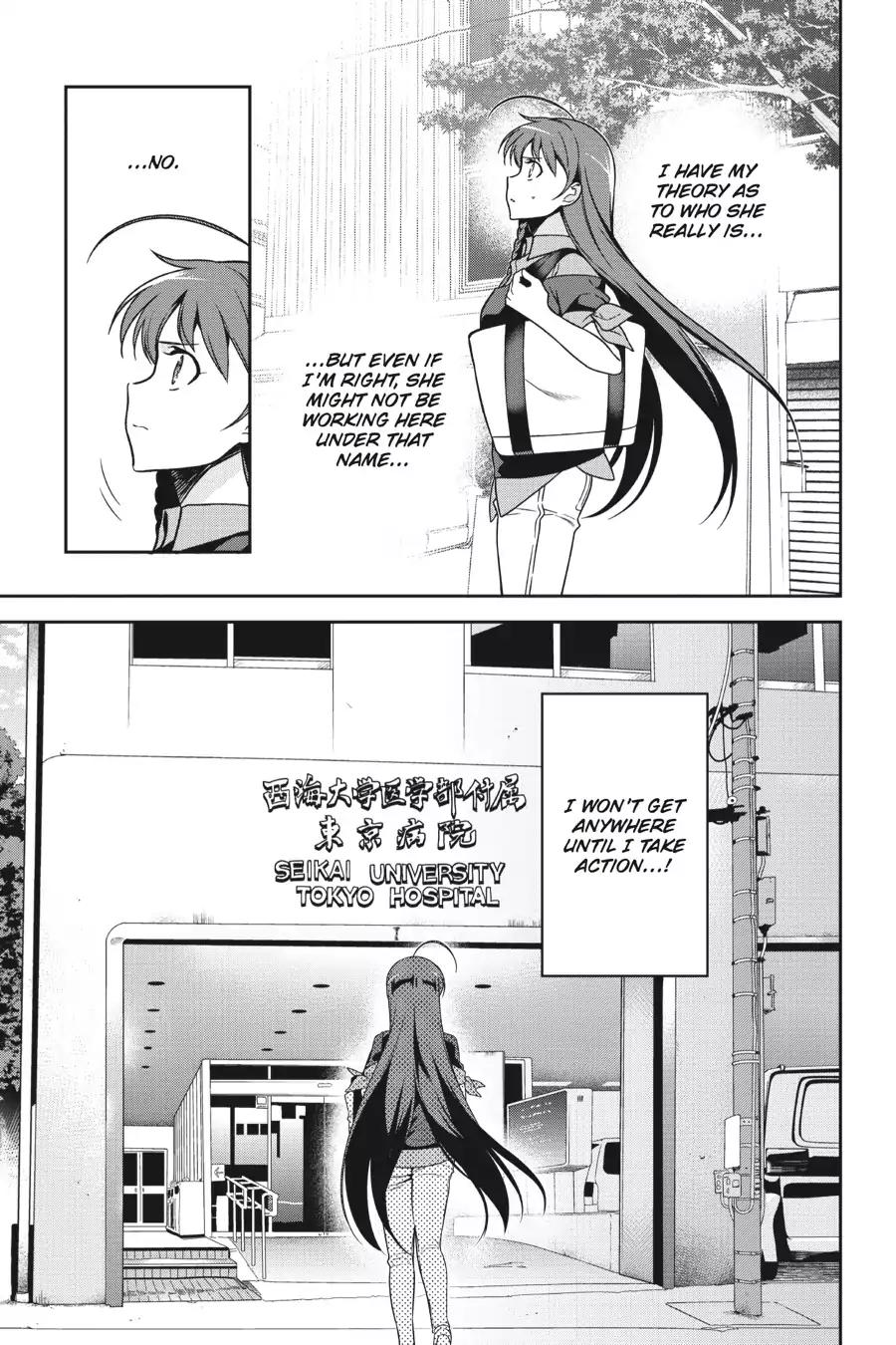 Hataraku Maou-sama! Chapter 48 page 33 - Chapter 48: The Hero Makes Her Own Key Ring