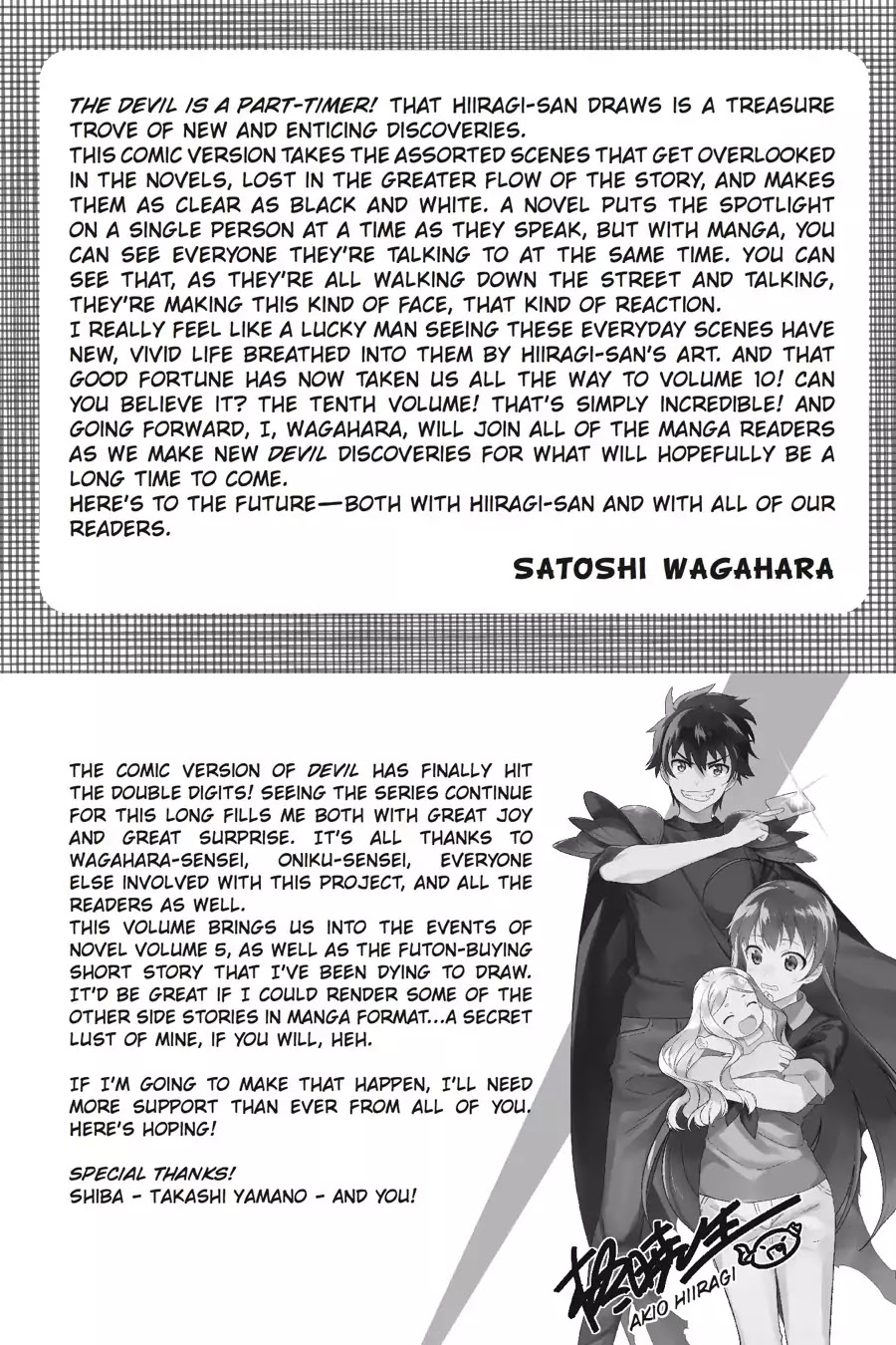 Hataraku Maou-sama! Chapter 49.5 page 1 - Vol.10 Afterword