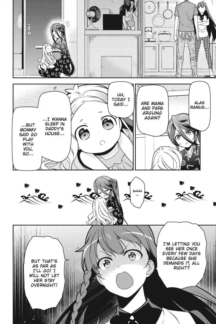 Hataraku Maou-sama! Chapter 49.6 page 2 - Vol.10 Chapter X: The Devil and the Hero Buy a Children's Futon (Part 1)