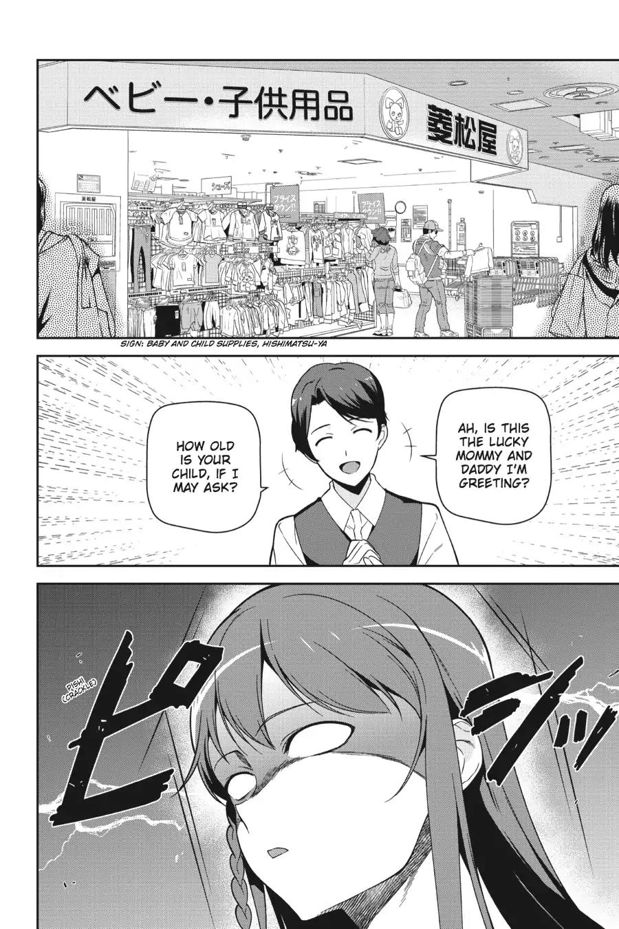 Hataraku Maou-sama! Chapter 49.7 page 10 - Vol.10 Chapter X: The Devil and the Hero Buy a Children's Futon (Part 2)