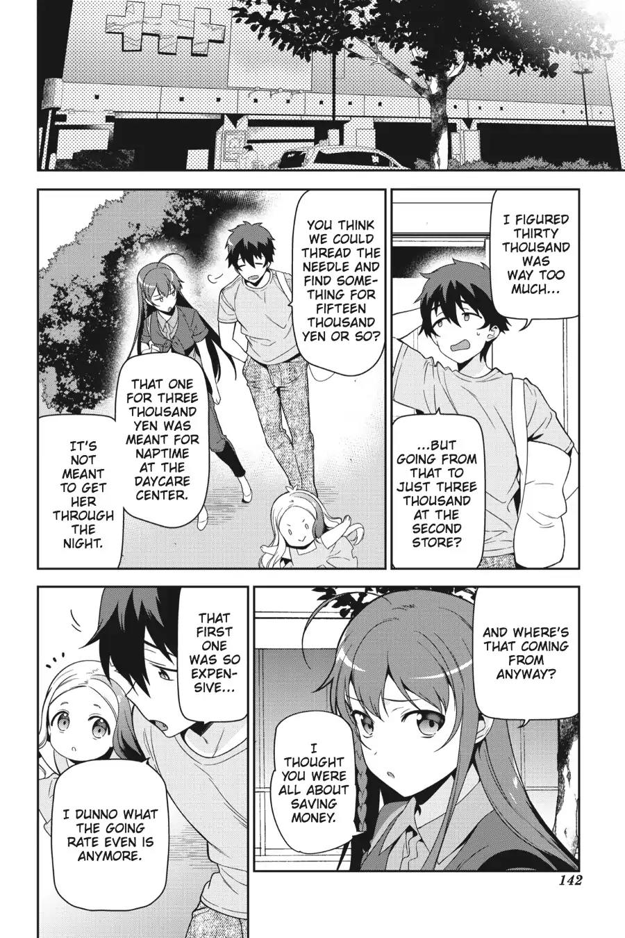 Hataraku Maou-sama! Chapter 49.7 page 16 - Vol.10 Chapter X: The Devil and the Hero Buy a Children's Futon (Part 2)