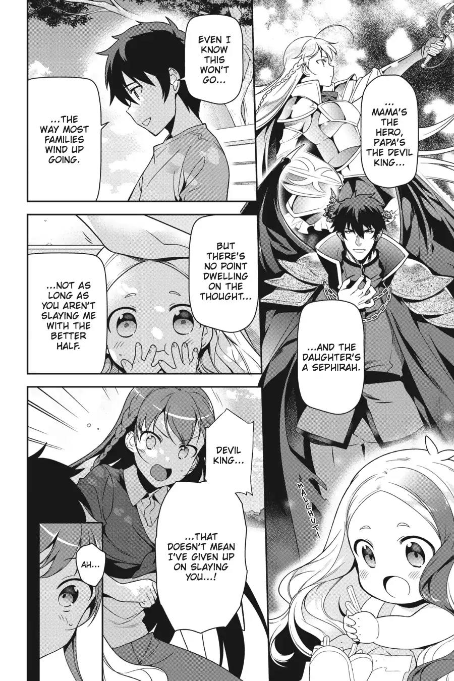 Hataraku Maou-sama! Chapter 49.7 page 24 - Vol.10 Chapter X: The Devil and the Hero Buy a Children's Futon (Part 2)