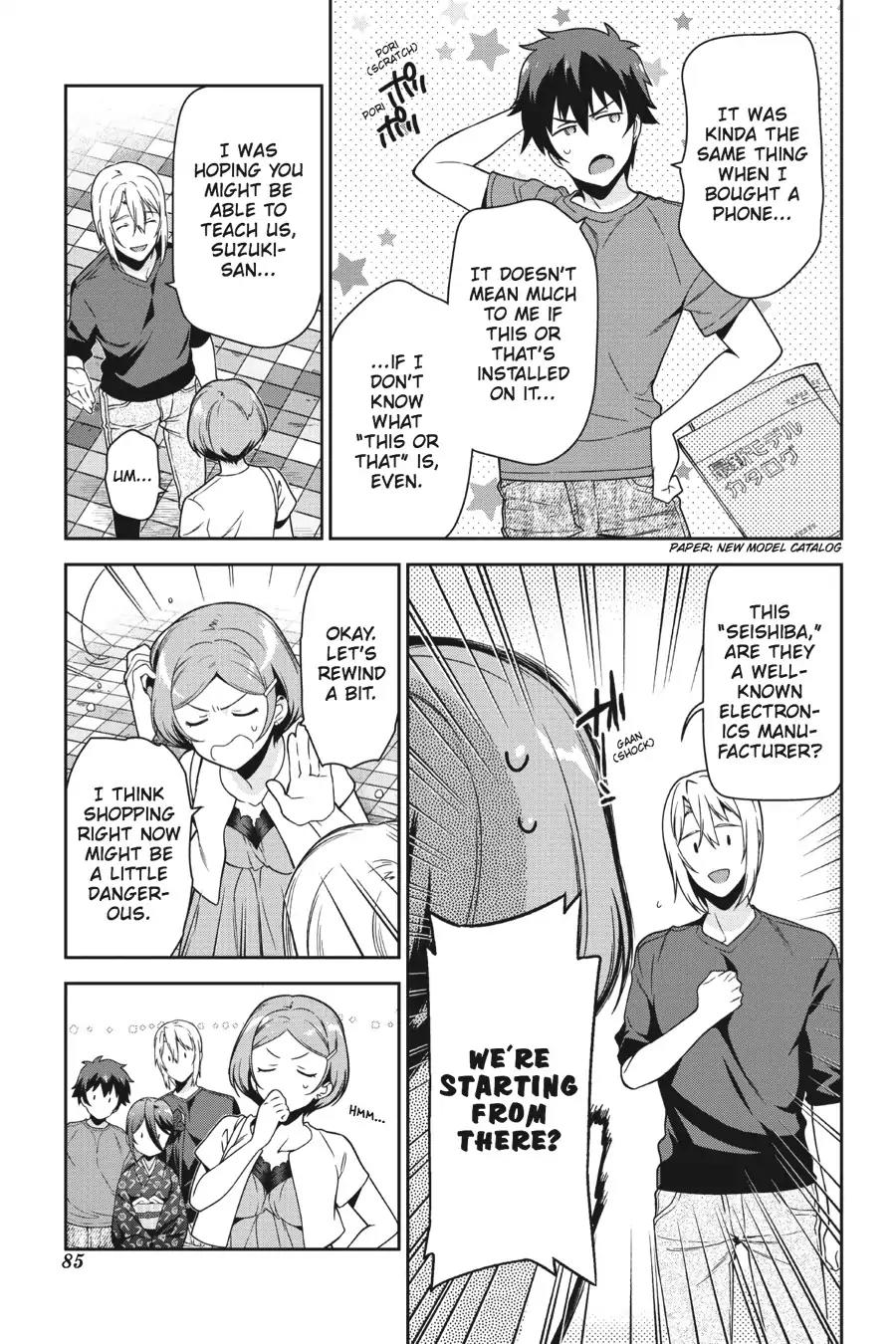 Hataraku Maou-sama! Chapter 49 page 5 - Chapter 49: The Devil Drops a Favor to the Noodle-Shop Clerk