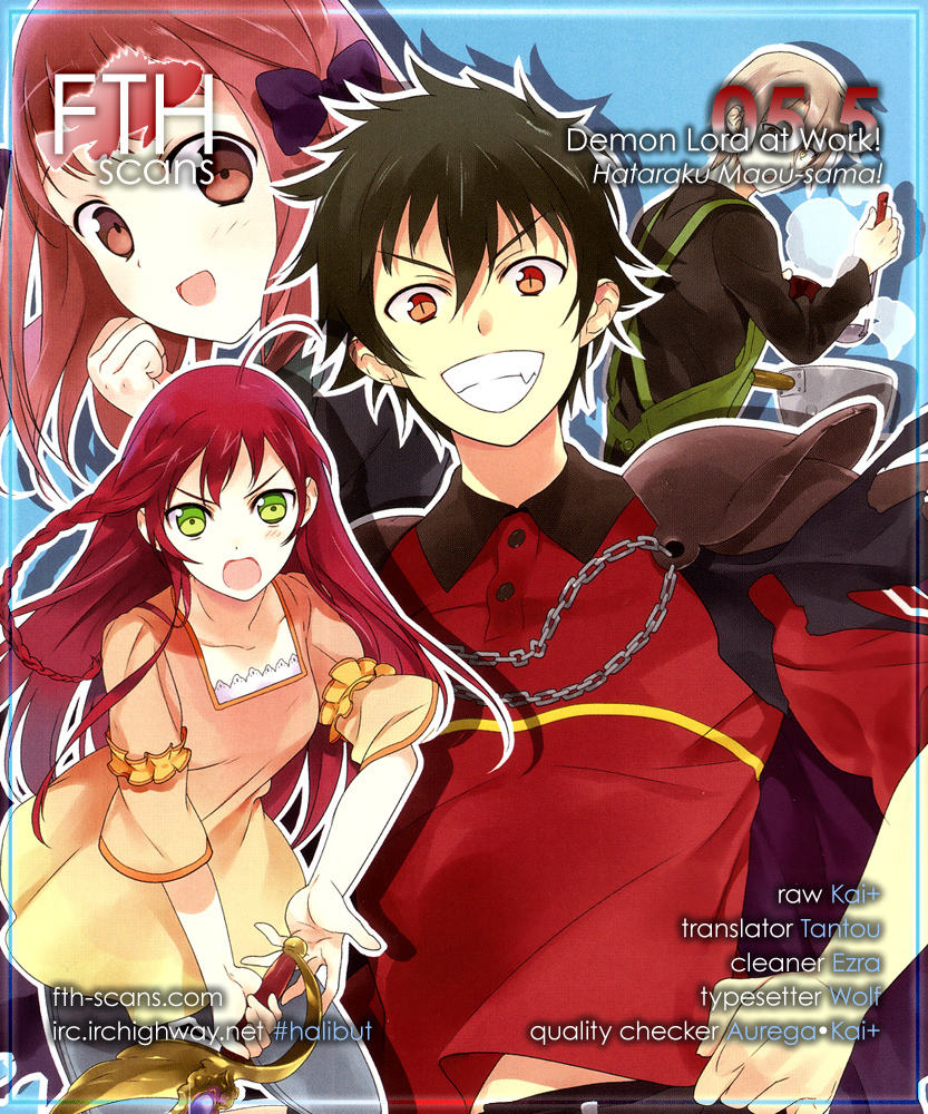 Hataraku Maou-sama! Chapter 5.1 page 1 - Chapter 5.1: Maou is blessed with the gift of pork, by the Hero?! (Omake?)