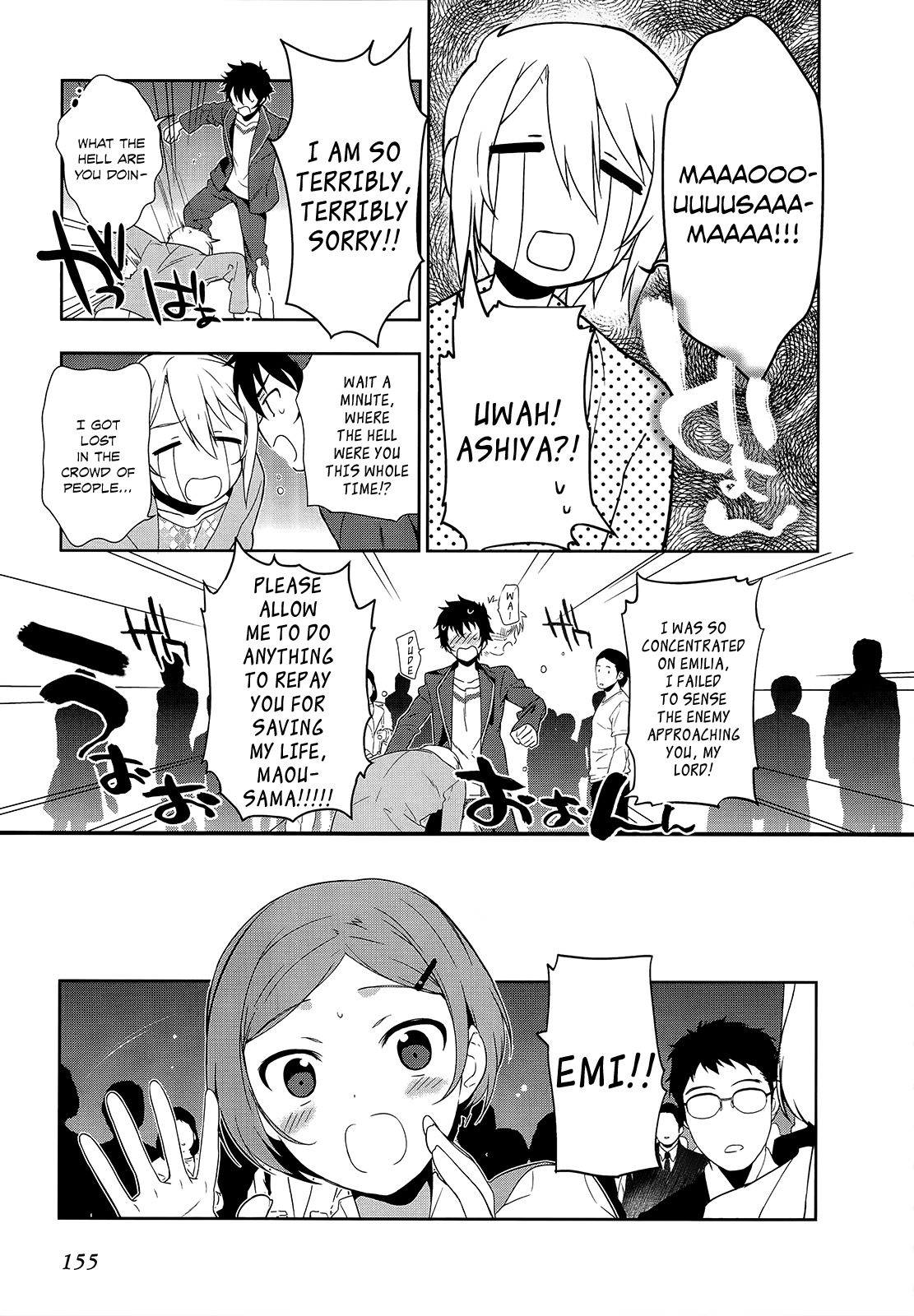 Hataraku Maou-sama! Chapter 5 page 18 - Chapter 5: The Hero is touched by the kindness of humankind
