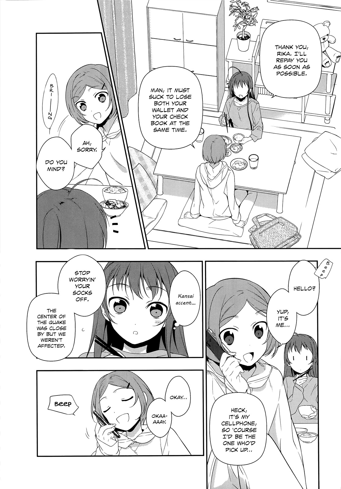 Hataraku Maou-sama! Chapter 5 page 25 - Chapter 5: The Hero is touched by the kindness of humankind