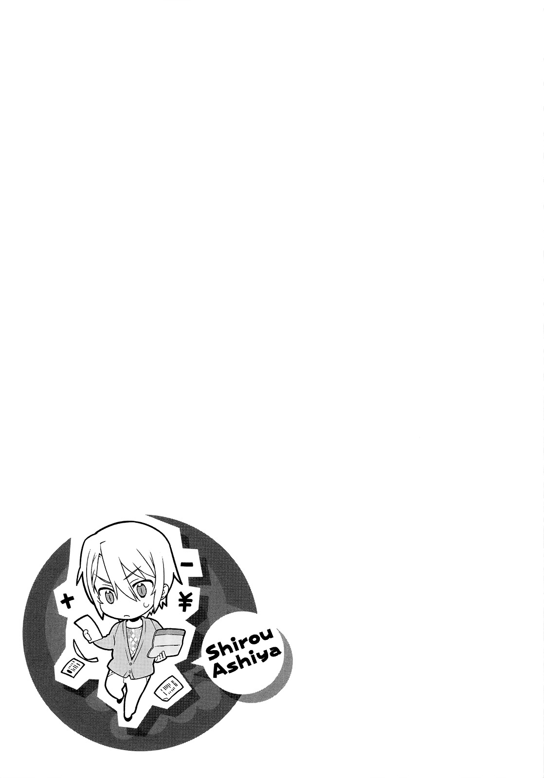 Hataraku Maou-sama! Chapter 5 page 34 - Chapter 5: The Hero is touched by the kindness of humankind