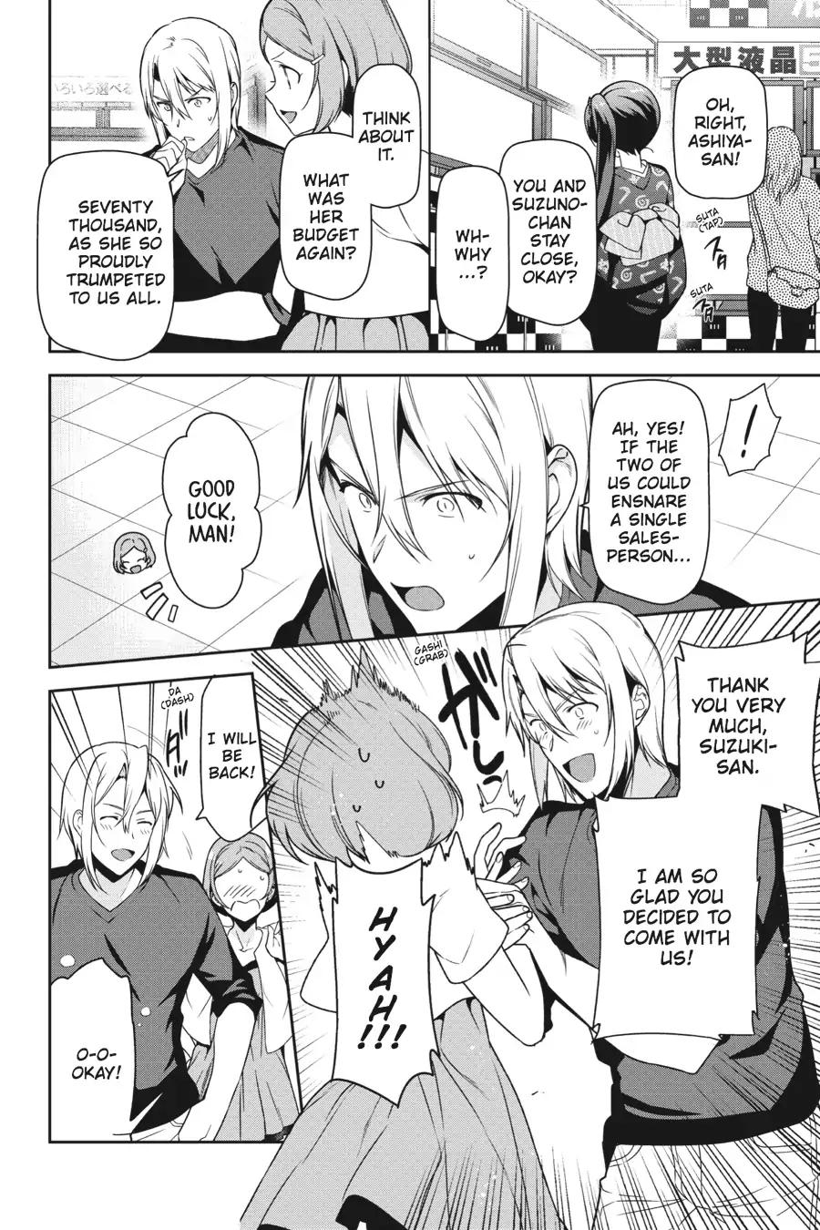 Hataraku Maou-sama! Chapter 50 page 11 - Chapter 50