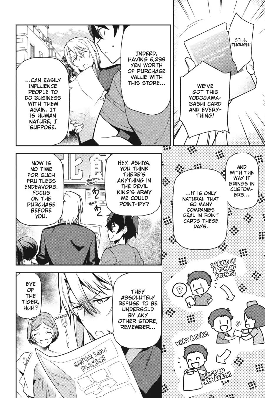 Hataraku Maou-sama! Chapter 50 page 5 - Chapter 50