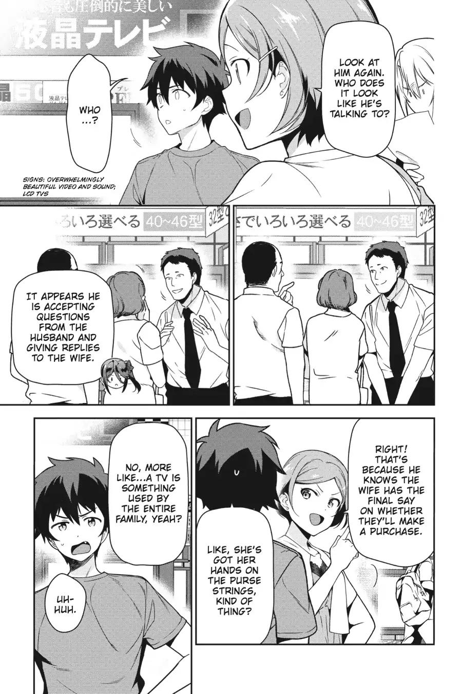 Hataraku Maou-sama! Chapter 50 page 8 - Chapter 50