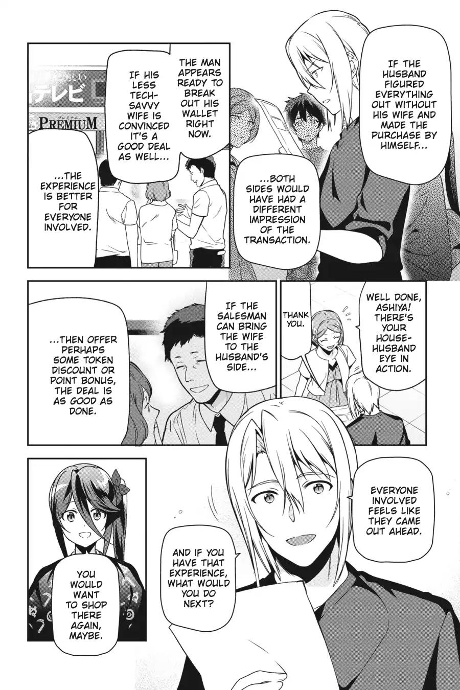 Hataraku Maou-sama! Chapter 50 page 9 - Chapter 50