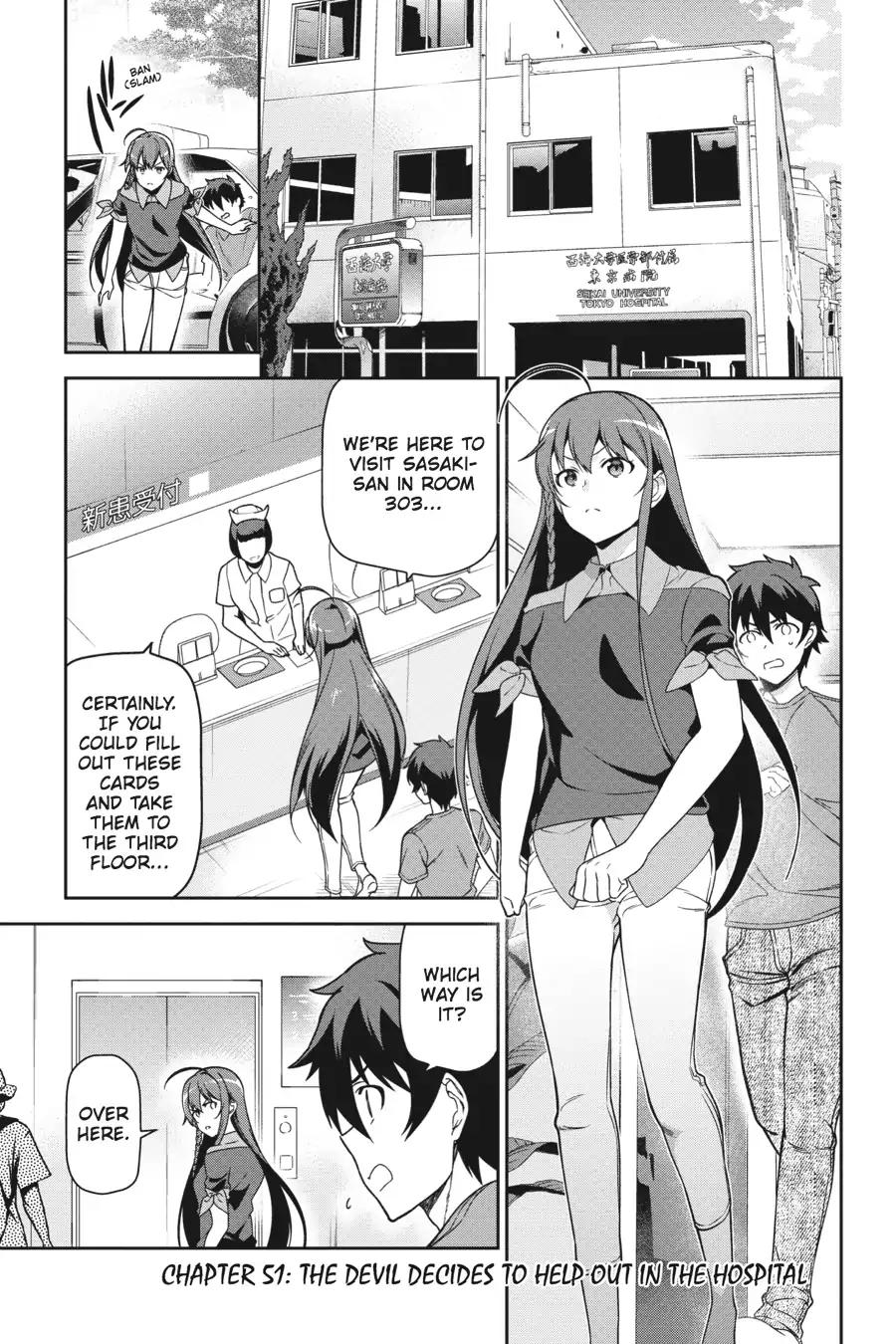 Hataraku Maou-sama! Chapter 51 page 1 - Chapter 51