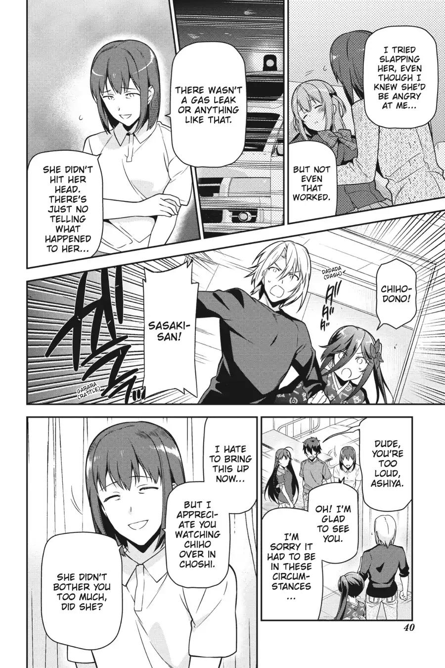 Hataraku Maou-sama! Chapter 51 page 4 - Chapter 51