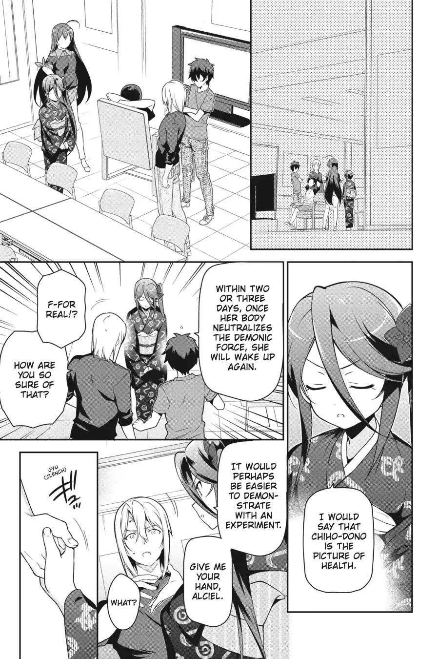 Hataraku Maou-sama! Chapter 51 page 7 - Chapter 51