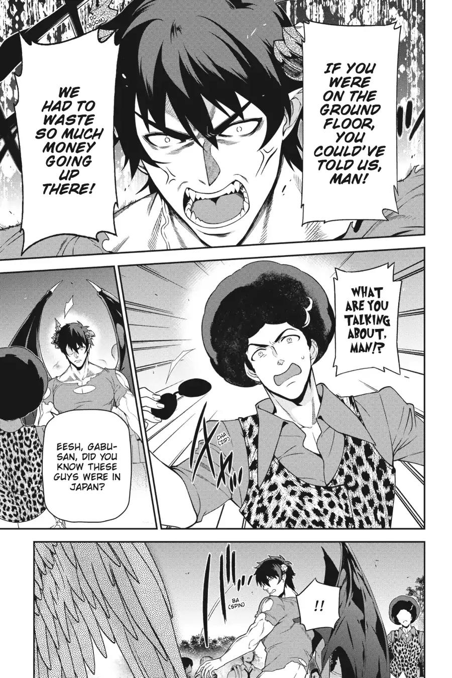 Hataraku Maou-sama! Chapter 53 page 17 - Chapter 53