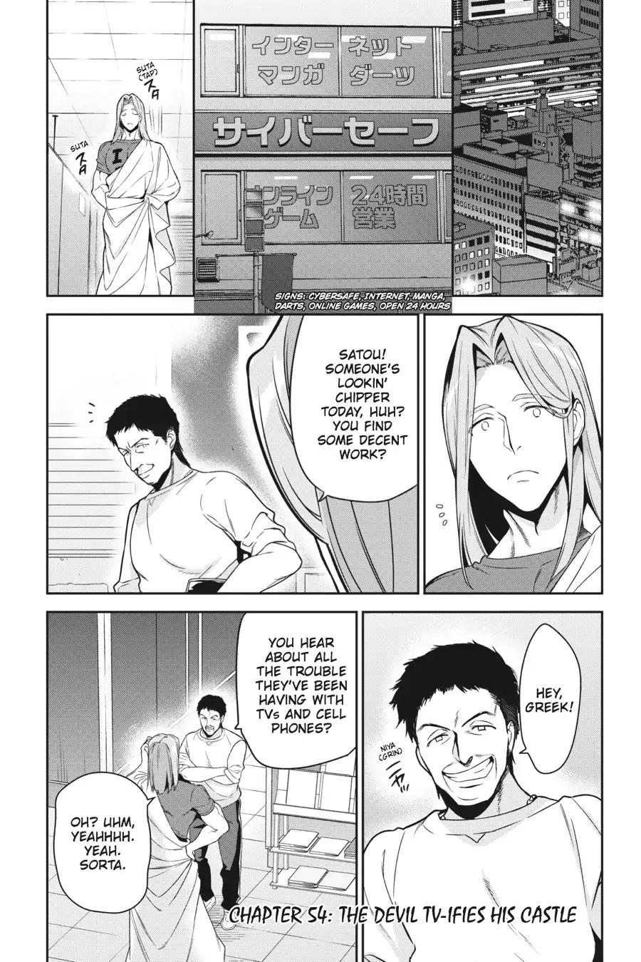 Hataraku Maou-sama! Chapter 54 page 1 - Chapter 54