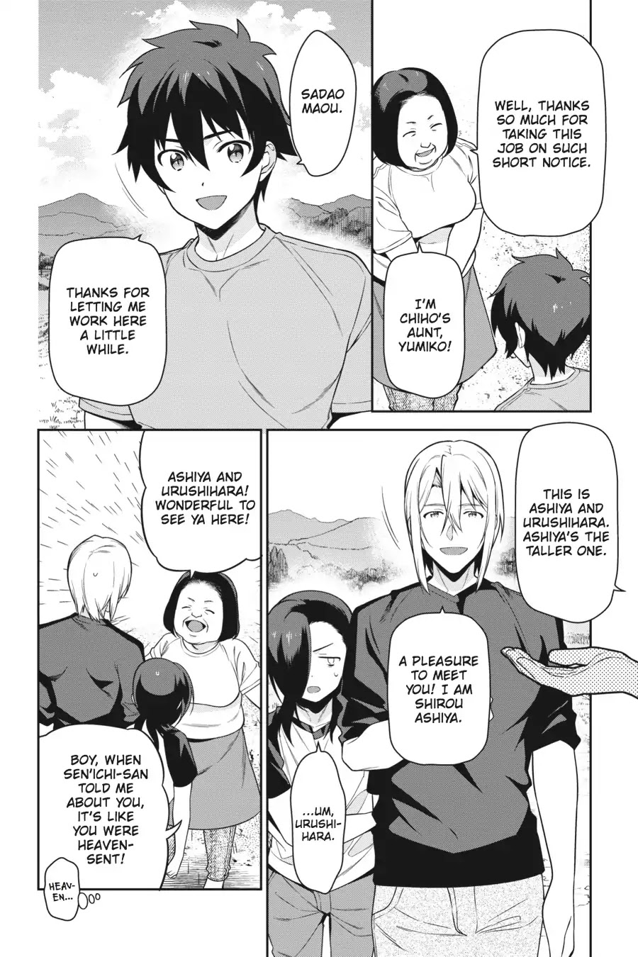Hataraku Maou-sama! Chapter 55 page 23 - Chapter 55: The Devil Ships Off to Komagane