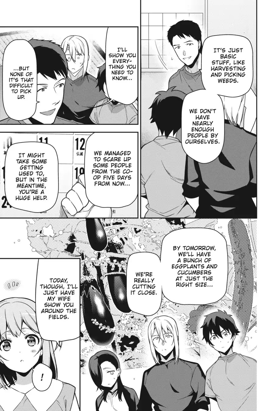 Hataraku Maou-sama! Chapter 55 page 32 - Chapter 55: The Devil Ships Off to Komagane