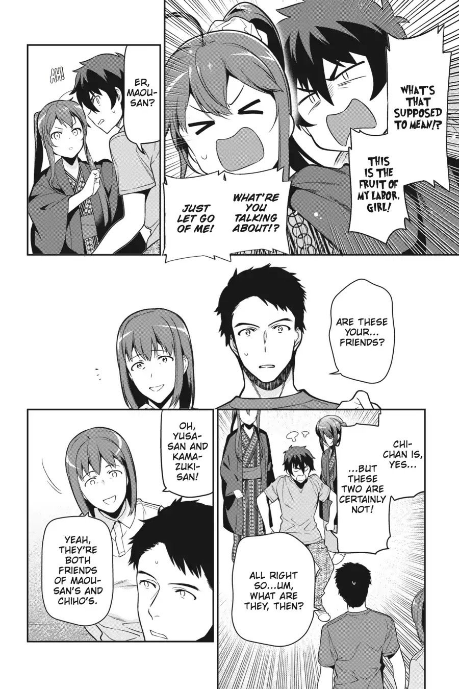 Hataraku Maou-sama! Chapter 56 page 18 - Chapter 56: The Devil Goes Stargazing in Nagano