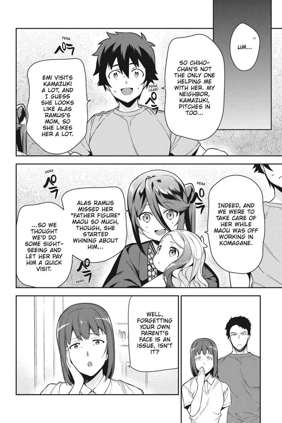 Hataraku Maou-sama! Chapter 56 page 20 - Chapter 56: The Devil Goes Stargazing in Nagano