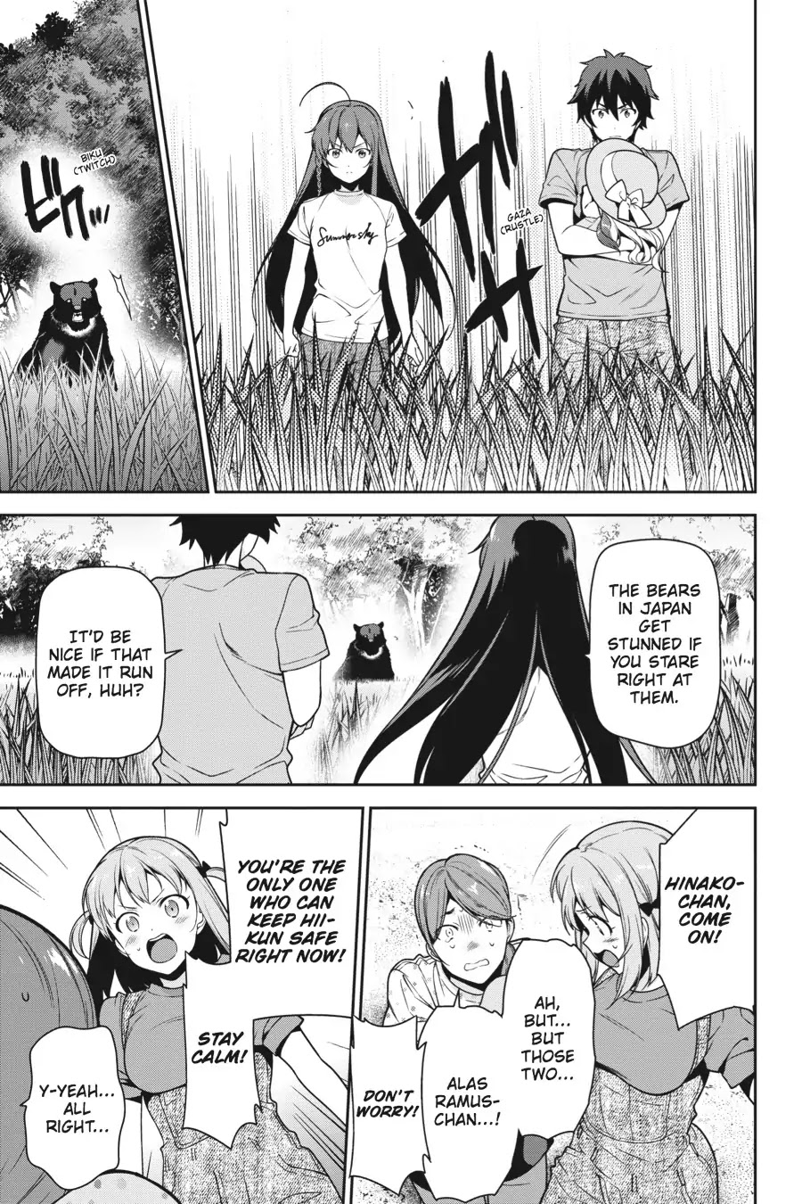 Hataraku Maou-sama! Chapter 58 page 21 - Chapter 58: The Hero Scores an Easy One-on-One Victory