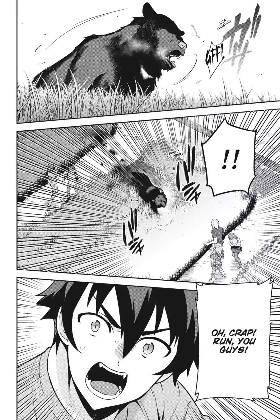 Hataraku Maou-sama! Chapter 58 page 24 - Chapter 58: The Hero Scores an Easy One-on-One Victory