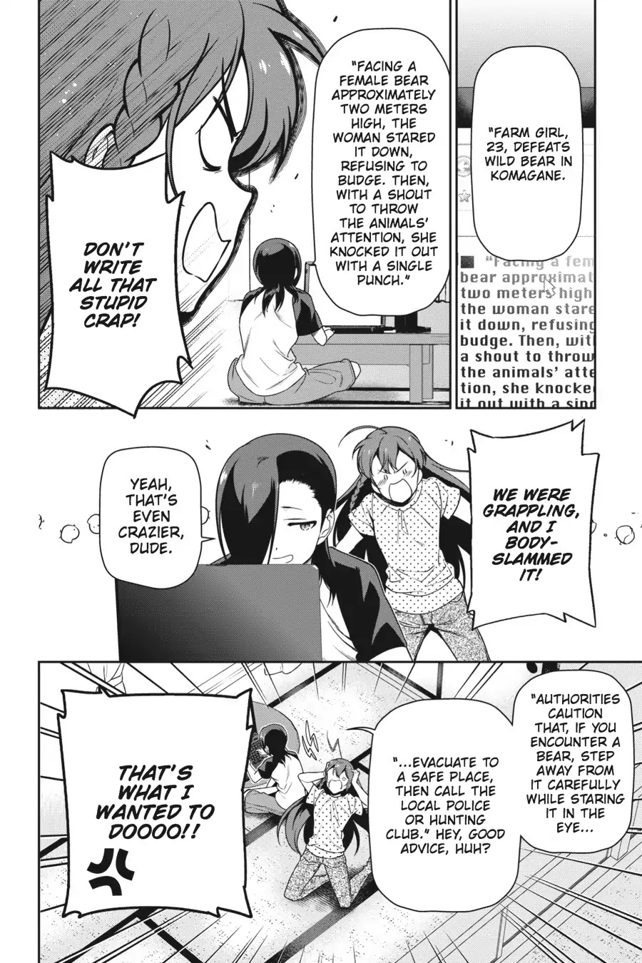 Hataraku Maou-sama! Chapter 59 page 2 - Chapter 59: The Hero Earns a Nickname