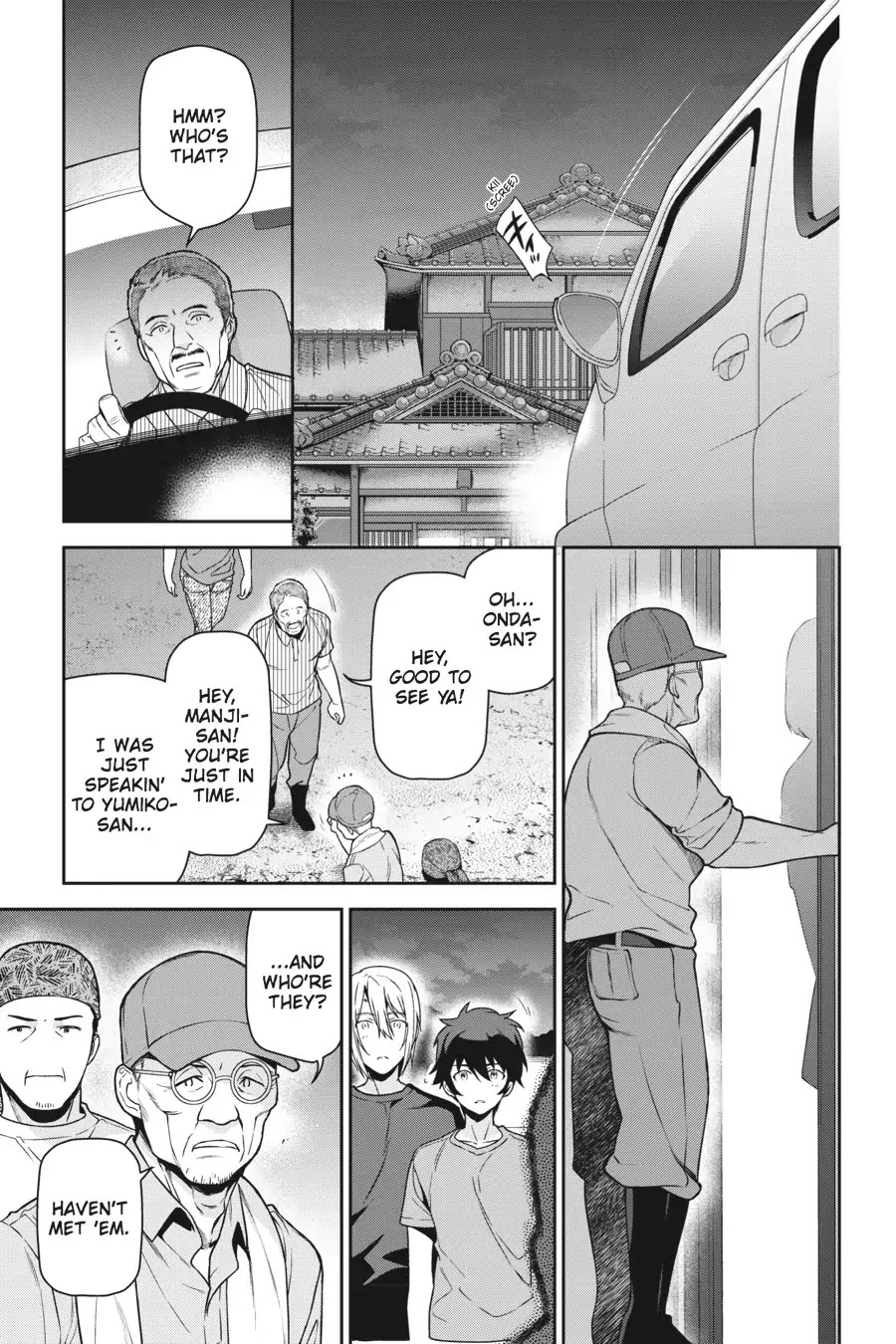 Hataraku Maou-sama! Chapter 59 page 21 - Chapter 59: The Hero Earns a Nickname