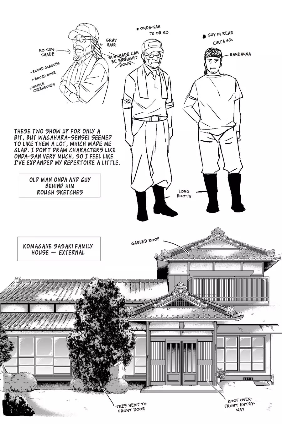 Hataraku Maou-sama! Chapter 59 page 25 - Chapter 59: The Hero Earns a Nickname