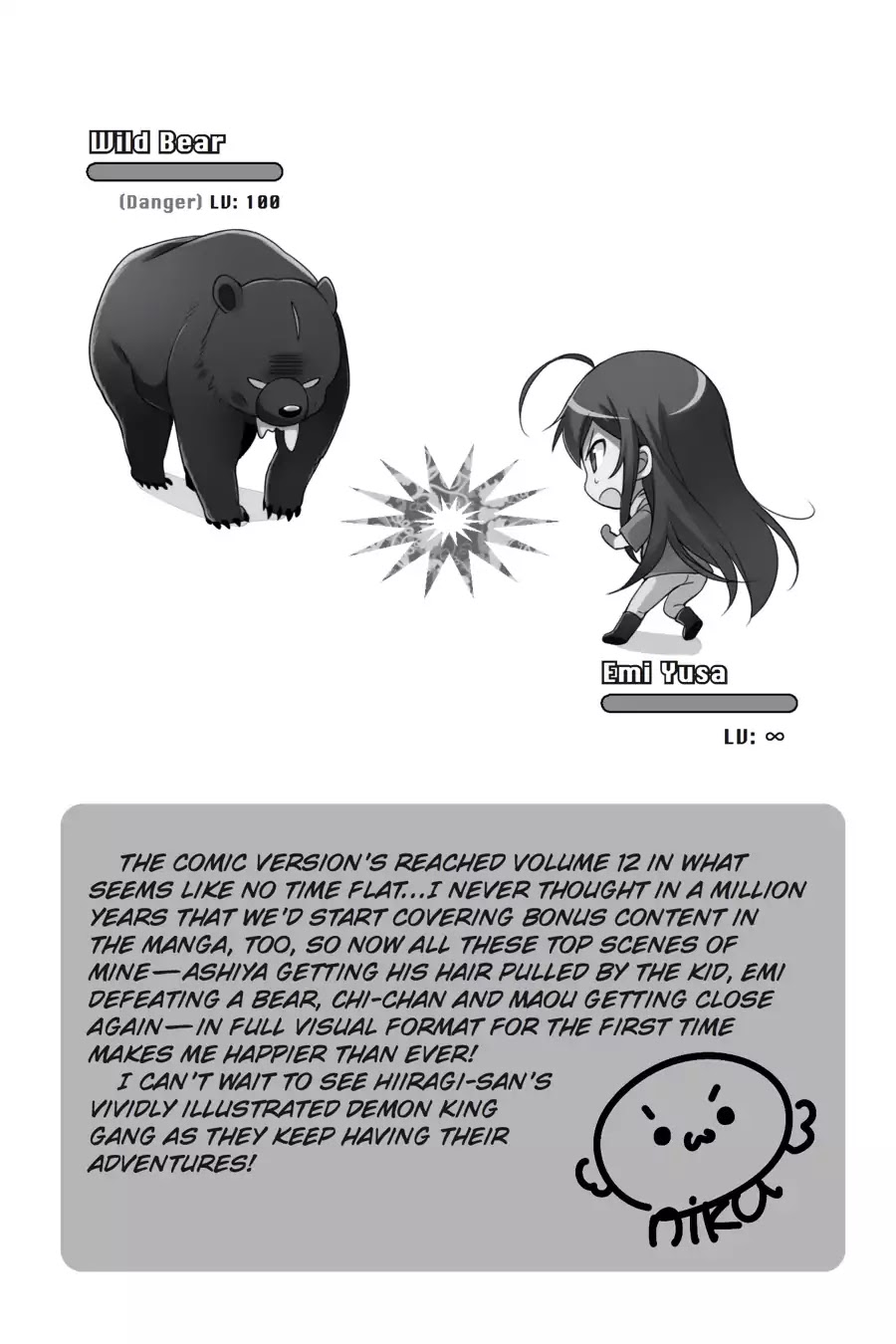 Hataraku Maou-sama! Chapter 59 page 27 - Chapter 59: The Hero Earns a Nickname