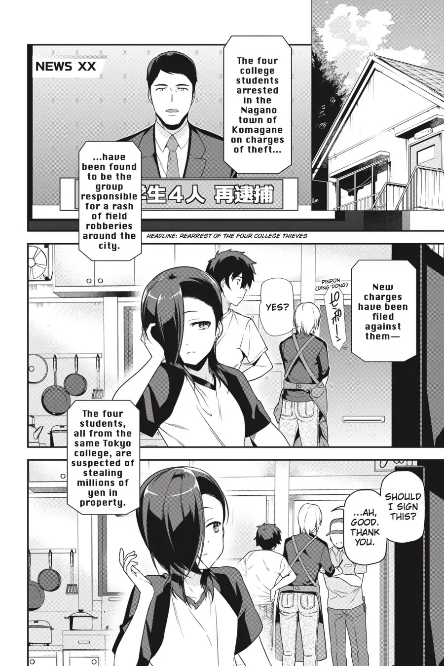 Hataraku Maou-sama! Chapter 62 page 13 - Chapter 62: The Devil Gets Invited Back Next Summer