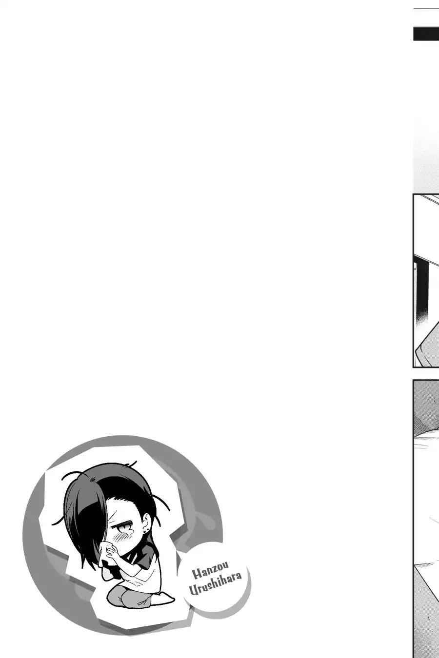 Hataraku Maou-sama! Chapter 63 page 33 - Chapter 63: The Devil Brings a Guest to the Castle