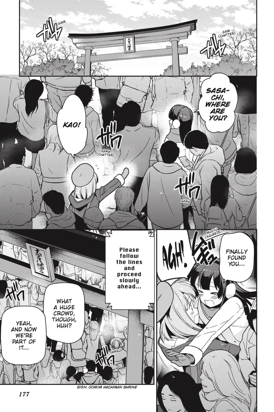 Hataraku Maou-sama! Chapter 64.5 page 15 - Vol.13 Chapter X: The Devil, Hero, and High Schooler Ring in the New Year
