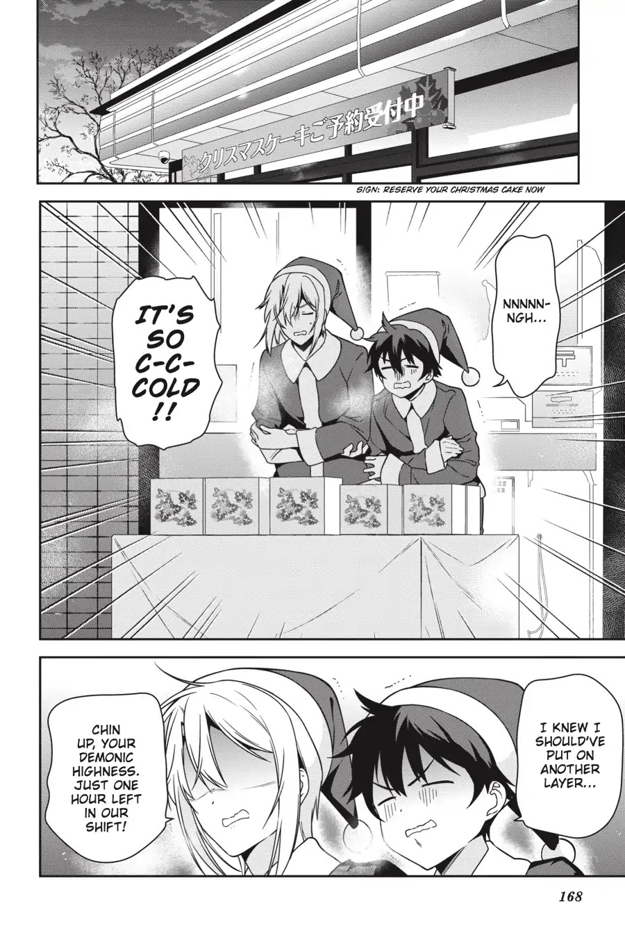 Hataraku Maou-sama! Chapter 64.5 page 6 - Vol.13 Chapter X: The Devil, Hero, and High Schooler Ring in the New Year