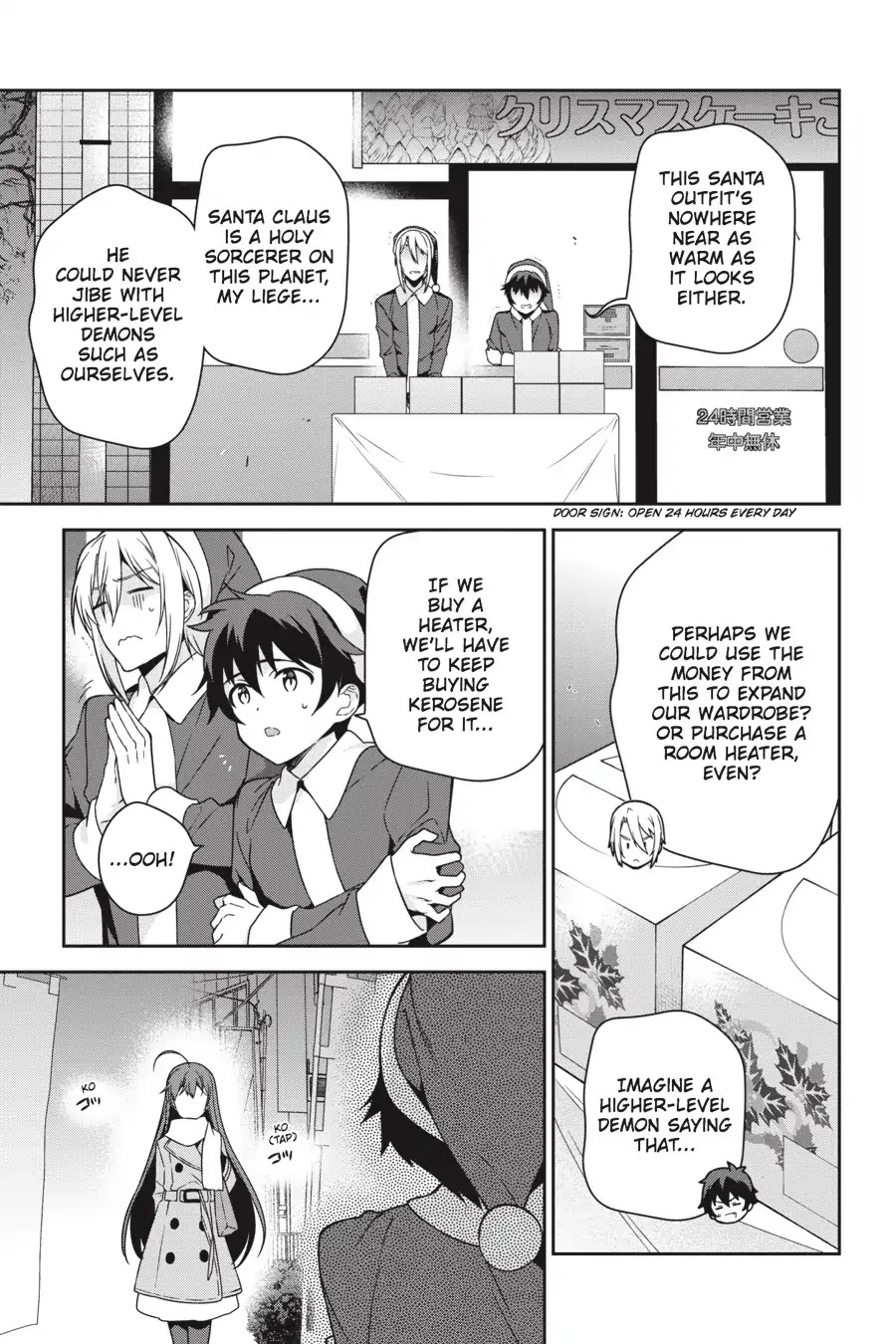 Hataraku Maou-sama! Chapter 64.5 page 7 - Vol.13 Chapter X: The Devil, Hero, and High Schooler Ring in the New Year