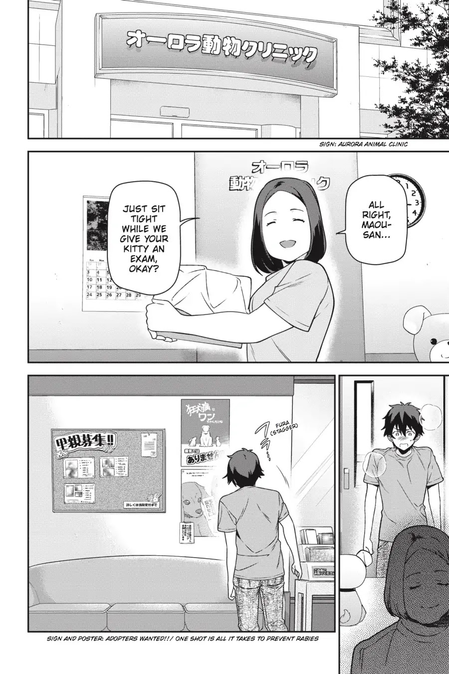 Hataraku Maou-sama! Chapter 64 page 6 - Chapter 64: The Devil Wishes His Rescued Friend Good Health
