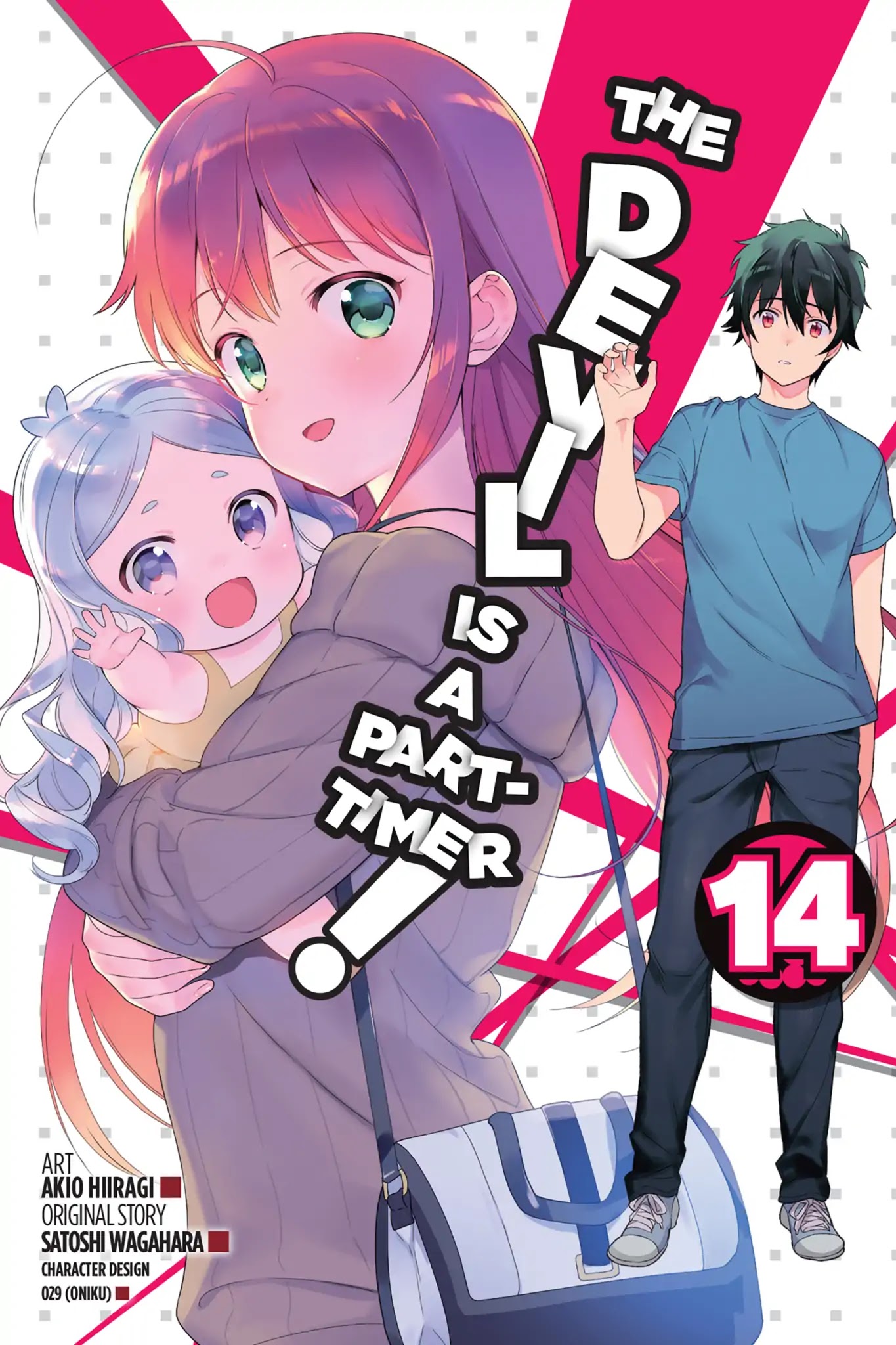 Hataraku Maou-sama! Chapter 65 page 1 - Chapter 65: The Devil and Hero Have an Awkward Moment in the Bath