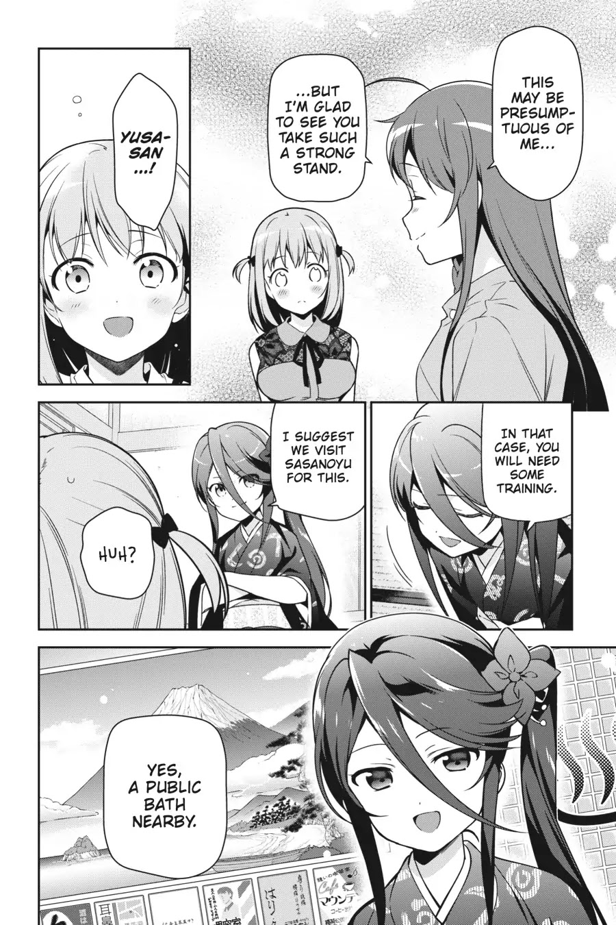 Hataraku Maou-sama! Chapter 65 page 13 - Chapter 65: The Devil and Hero Have an Awkward Moment in the Bath