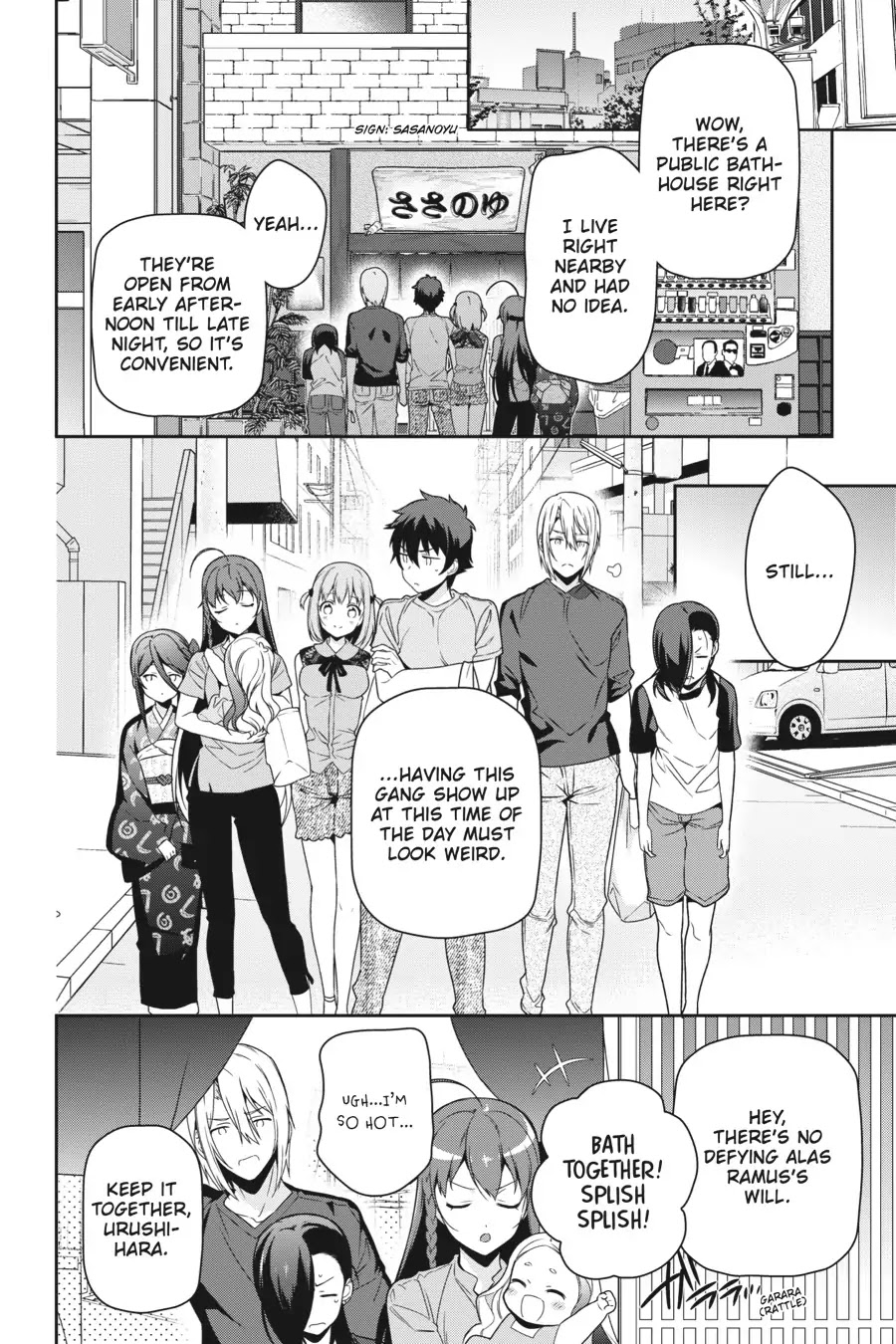 Hataraku Maou-sama! Chapter 65 page 15 - Chapter 65: The Devil and Hero Have an Awkward Moment in the Bath