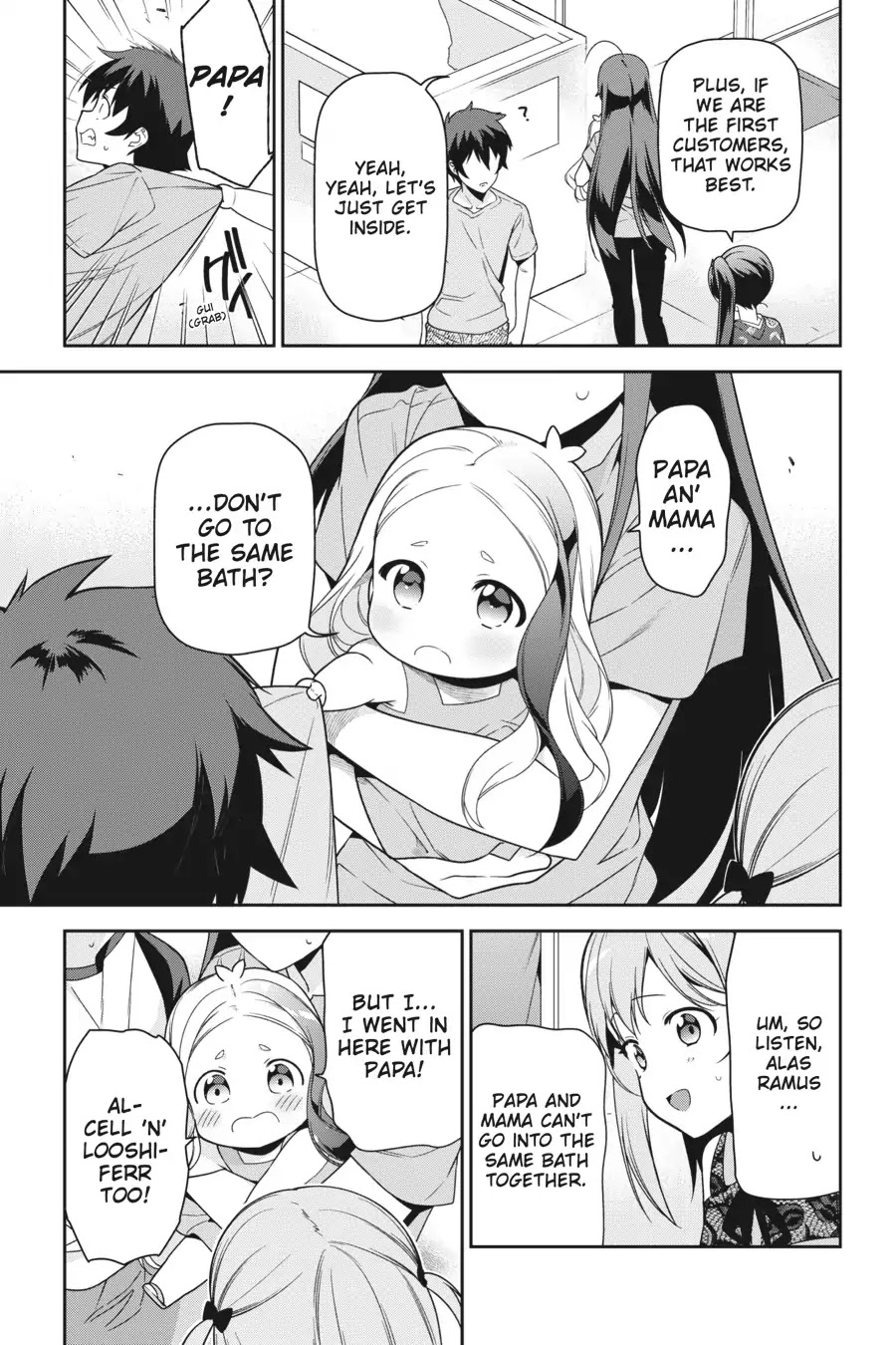 Hataraku Maou-sama! Chapter 65 page 16 - Chapter 65: The Devil and Hero Have an Awkward Moment in the Bath