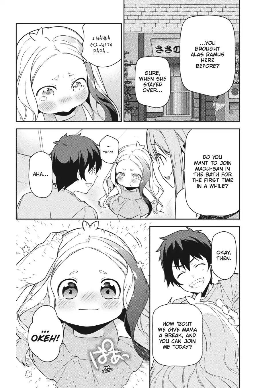 Hataraku Maou-sama! Chapter 65 page 17 - Chapter 65: The Devil and Hero Have an Awkward Moment in the Bath