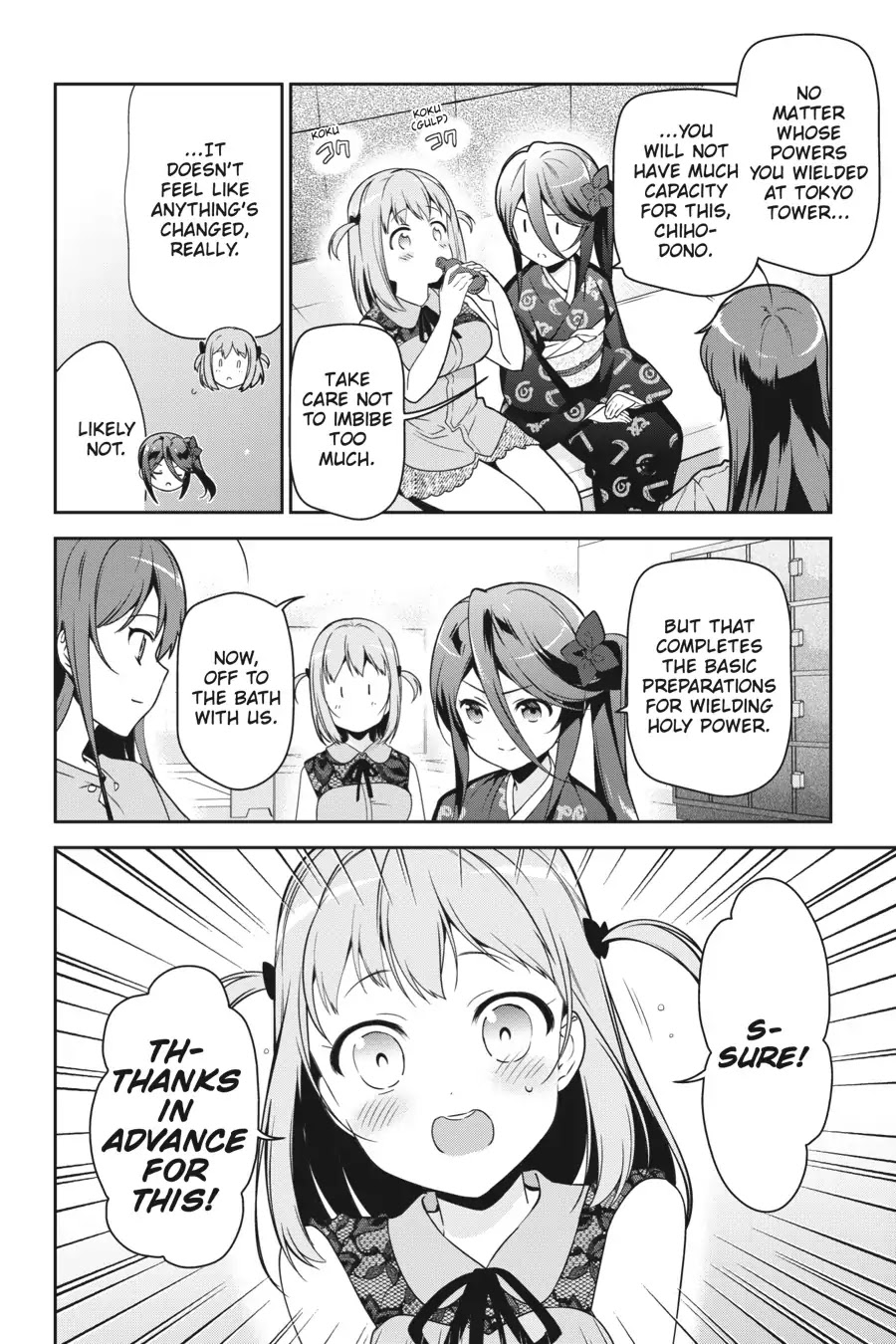 Hataraku Maou-sama! Chapter 65 page 21 - Chapter 65: The Devil and Hero Have an Awkward Moment in the Bath