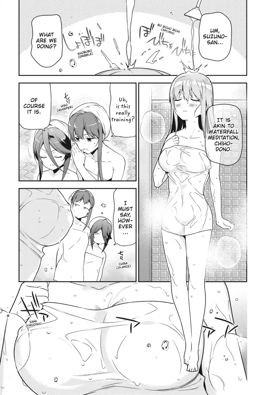 Hataraku Maou-sama! Chapter 65 page 22 - Chapter 65: The Devil and Hero Have an Awkward Moment in the Bath