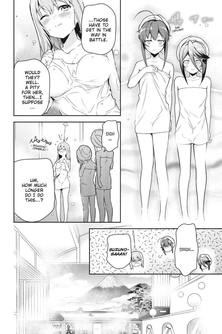 Hataraku Maou-sama! Chapter 65 page 23 - Chapter 65: The Devil and Hero Have an Awkward Moment in the Bath