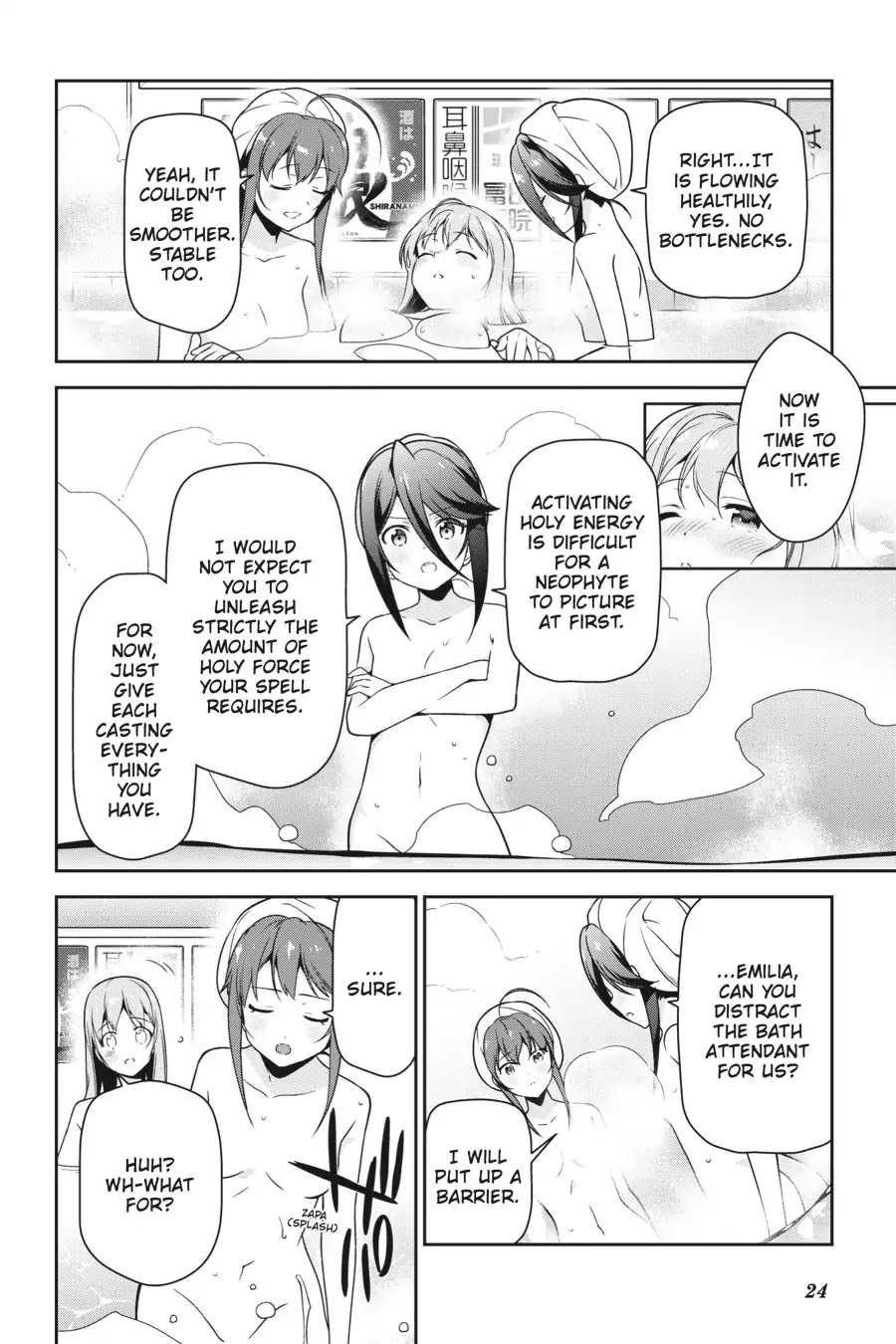 Hataraku Maou-sama! Chapter 65 page 25 - Chapter 65: The Devil and Hero Have an Awkward Moment in the Bath
