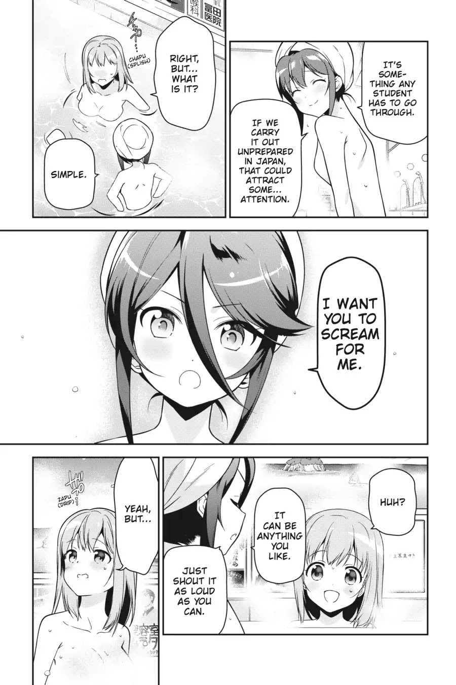 Hataraku Maou-sama! Chapter 65 page 26 - Chapter 65: The Devil and Hero Have an Awkward Moment in the Bath