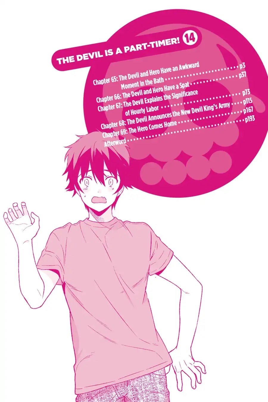 Hataraku Maou-sama! Chapter 65 page 3 - Chapter 65: The Devil and Hero Have an Awkward Moment in the Bath