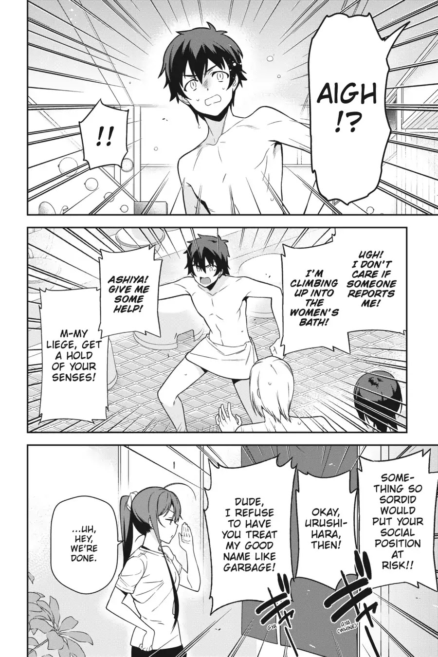 Hataraku Maou-sama! Chapter 65 page 31 - Chapter 65: The Devil and Hero Have an Awkward Moment in the Bath