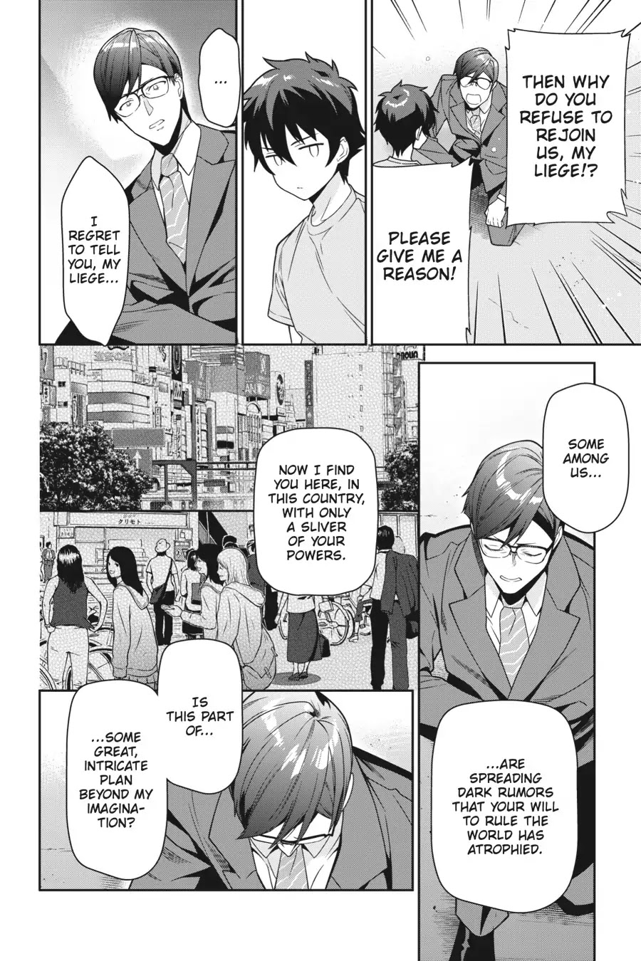 Hataraku Maou-sama! Chapter 66 page 18 - Chapter 66: The Devil and Hero Have a Spat