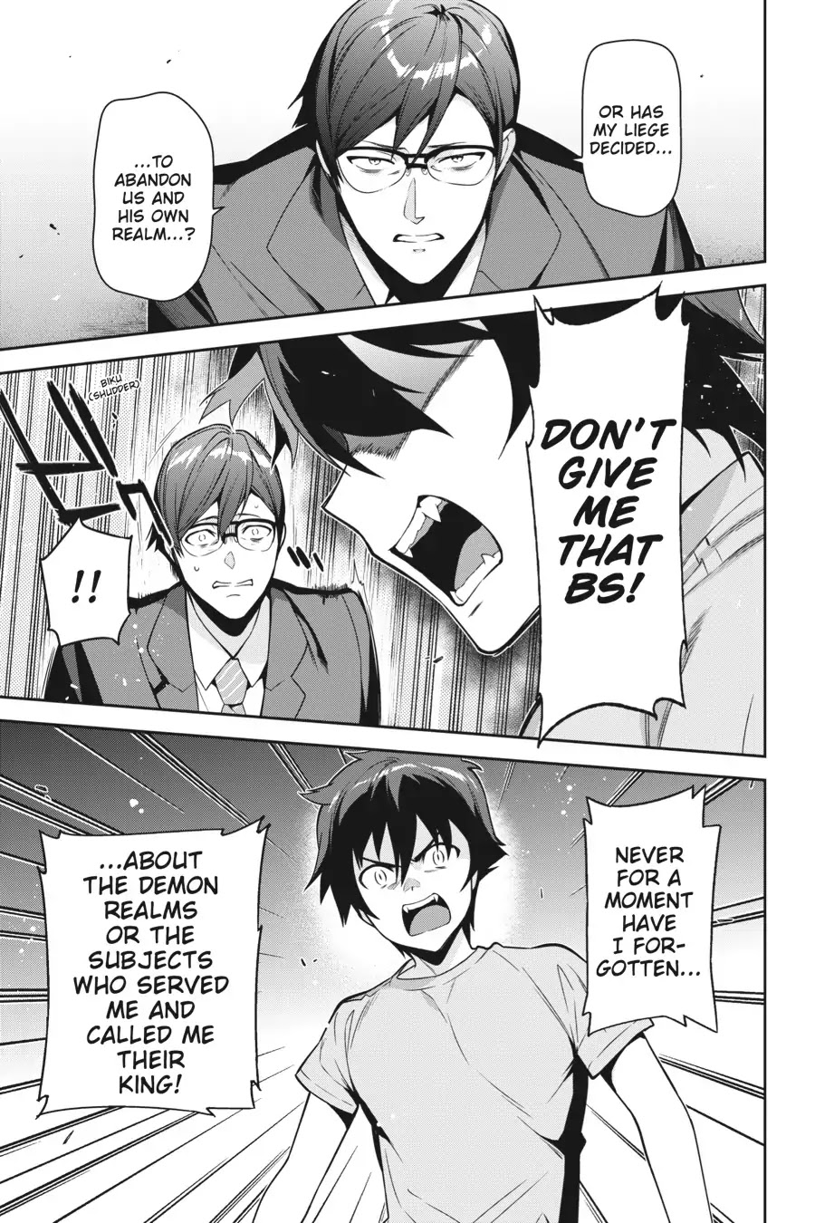 Hataraku Maou-sama! Chapter 66 page 19 - Chapter 66: The Devil and Hero Have a Spat